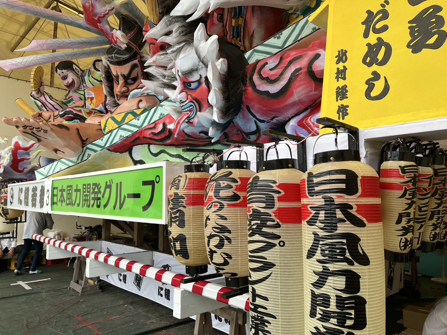 2025年度青森ねぶた祭「に組・日本風力開発グループ」に協賛いたしました。